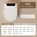 科勒智能马桶盖全自动家用冲洗加热坐便器遥控即热式盖抗菌座圈 U型顶配+（自动翻盖+遥控泡沫盾 免费送货入户+安装