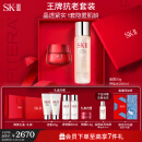 SK-II精华面霜套装(神仙水230ml+面霜50g)sk2护肤品礼盒skii化妆品skll