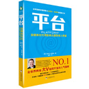 二手平台 9成新