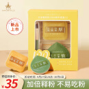 尔木萄（AMORTALS）L码棉花糖粉扑100分不吃粉美妆蛋化妆海绵美妆粉底扑带遮瑕刷 