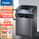 海尔（Haier) 波轮洗衣机全自动家电  以旧换新 8公斤蝶形水流 博卡灰  健康桶自洁 租房神器EB80M30Mate1 