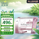 Huebner郝柏娜德国进口silicea深海鱼胶原蛋白肽便携吸条口服液含VC15ml*30条