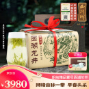 西湖 牌2024新茶  明前精品壹号西湖龙井绿茶茶叶250g春茶纸包