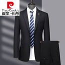 皮尔卡丹（pierre cardin）精纺羊毛西服套装男高端中年男士商务正装婚礼服西装针织 黑色 MY7001款 170码【建议100斤-125斤】