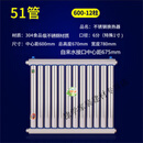 丹斯提尼换热器家用卫生间304不锈钢暖气片水循环板式热水取暖器热交换器 51管中600-12柱