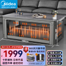 美的（Midea）电暖桌升降烤火茶几家用岩板餐桌烤火炉电炉桌长方形多功能取暖桌客厅NEZ1388ONF 大立柱款灰色