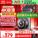 360AI行车记录仪 G300 4K超高清黑光夜视 超级电容 语音抓拍蓝牙连接