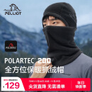 伯希和（Pelliot）户外滑雪抓绒帽男女P200保暖骑行帽子防风护脸围脖164334406黑色