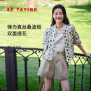 EP雅莹女装 真丝波点印花暗纹提花轻薄外套 夏季商场同款1232A 绿色 L