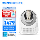 CATLINK全自动猫砂盆智能猫厕所电动铲屎机自动猫砂机 高配ProX版