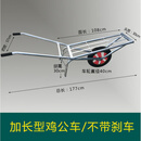 澳颜莱工地建筑小推车公鸡两轮爬坡实心田园双轮农用独轮鸡公车手推单轮 鸡公车加长不带刹车