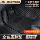 御马全包围汽车脚垫适用宝马5系X3奥迪A6L Q5L奔驰GLE沃尔沃雷克萨斯 【双层丨免拆安装】黑色皮革+灰黑丝圈