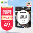 ISDG日本活性炭净化营养片清理肠道排除体内垃圾120粒【效期25年5.1】 1袋