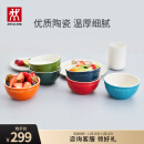 双立人（ZWILLING）碗陶瓷碗套装家用汤碗面碗防滑多用碗家用餐具套装 彩虹碗6件套