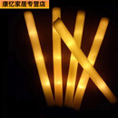 美克杰海绵荧光棒泡沫闪光棒演唱会大号荧光棒七彩电子发光棒定制一次性 海绵棒常亮【橙】10根