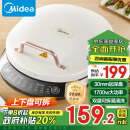 美的（Midea）电饼铛家庭用双面加热上下盘可拆洗煎饼铛煎烤机烙饼锅早餐机加深烤盘大火力大尺寸电饼档JKC3078