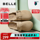 百丽舒适勃肯鞋女休闲百搭可外穿包头拖鞋B2591BH5 杏色 37