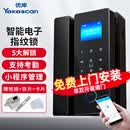 优库玻璃门指纹锁门禁智能电子密码锁办公室玻璃门锁免开孔布线蓝牙小程序 （单双玻璃门包安装）