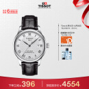 天梭（TISSOT）瑞士手表 力洛克系列腕表 皮带机械男表 T006.407.16.033.00