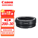 佳能（Canon）佳能 EF-EOS R转接环 RF卡口适配器（R系列机身转接EF镜头）适用R3 R5 R6 R7 R8 R10 R50 RP 佳能原装EOS R转接环