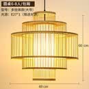 竹艺藤编吊灯中式简约田园餐厅饭店民宿阳台日式灯笼创意艺术灯 多柱体60cm赠送光源