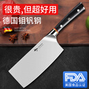MAD SHARK德国切菜刀厨师专用刀家用刀具切片切肉纯手工锻打不锈钢厨刀 女士菜刀