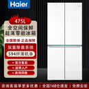 海尔【山茶花系列】485升全空间保鲜594mm超薄零嵌法多门一级商用冰箱 十字BCD-475WGHTD1BGZU1