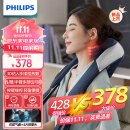 飞利浦（PHILIPS）颈椎按摩器按摩披肩肩颈按摩器斜方肌腿腰颈部按摩仪颈椎按摩枕送父母节日生日礼品3205N