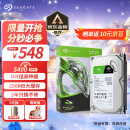 希捷（SEAGATE）台式机硬盘 4TB 5400转 256MB 机械硬盘 SATA 希捷酷鱼系列 电脑硬盘 3.5英寸