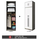 MD北欧衣柜简约现代小户型两门家用公寓衣橱学生卧室收纳柜可定制 B1款两门衣柜+顶柜（总高2.4米）