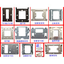 大岚可视对讲门铃挂板门禁电话挂钩分机背板底座墙拖支挂架 视得安143*76