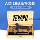 定制适用A型延长杆套装数控铣床直柄加长杆夹具ER11 ER16 ER20加 B套装 C16-ER16A-100L-7件套
