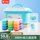 卡乐优（Coloyou）安全无毒黏土彩泥手工DIY套装儿童玩具男孩24色超轻粘土大蓝箱