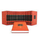 闻一多全集（共17册）（精）/荆楚文库