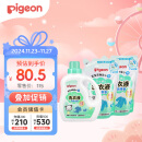 贝亲婴儿洗衣液（清新果香）促销装1.5L瓶装+750ml*2补充装  老品升级