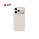 Apple Beats款 iPhone 17ProMax保护壳-浅岩灰 磁吸手机壳苹果17promax手机壳苹果手机壳