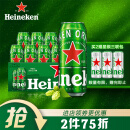喜力啤酒（Heineken）经典 500ml*18听 整箱装 