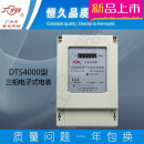 定制厂 三相电子表DTS4000电表广州凤凰仪表厂380V三相电能表 30-100A