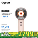 戴森（DYSON）HD16 全新智能吹风机 Supersonic 电吹风 负离子 速干护发 礼物推荐 HD16 落日玫瑰