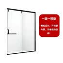 维高精定制极窄一字型淋浴房干湿分离卫生间隔断玻璃门防爆洗澡间浴室门 一固一移铝