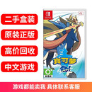 任天堂Switch NS海外二手游戏实体卡带适配Switch2软件 NS1/NS2通用 口袋妖怪剑 精灵宝可梦 剑 中文