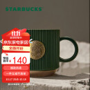 星巴克（Starbucks）墨绿色条纹女神铭牌马克杯340ml咖啡杯陶瓷杯水杯男节日礼物