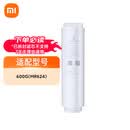 小米（MI）米家全系PP棉活性炭前后置RO反渗透 【小米600G】RO