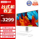 联想来酷 Lecoo一体台式机电脑27英寸(酷睿12代i5-12450H 16G 512G Windows11 无线键鼠) 白