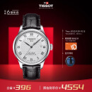 天梭（TISSOT）瑞士手表 力洛克系列腕表 皮带机械男表T006.407.16.033.00