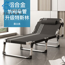 源仕木 轻奢高档 折叠床单人午休铝合金折叠床办公室午睡单人床上班族午休神器便携行军陪护床 铝合金[全40特粗扁管]特斯林黑白条