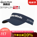Taylormade泰勒梅高尔夫球帽男女士2023新款stealth2遮阳透气无顶golf棒球帽 V97832 深蓝色 可调大小