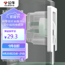 公牛（BULL）开关插座 嵌入式插座可调节空调冰箱隐藏插座GTBZ223白色五孔10A