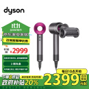 戴森（DYSON）HD15 新一代吹风机 Dyson Supersonic 电吹风 负离子 进口家用 礼物推荐 HD15 紫红色