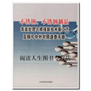 正版书不锈钢、不锈钢制品表面处理与焊接新技术新工艺及钢号中外对照速查手册 全四册,刘俞铭主编,中国学